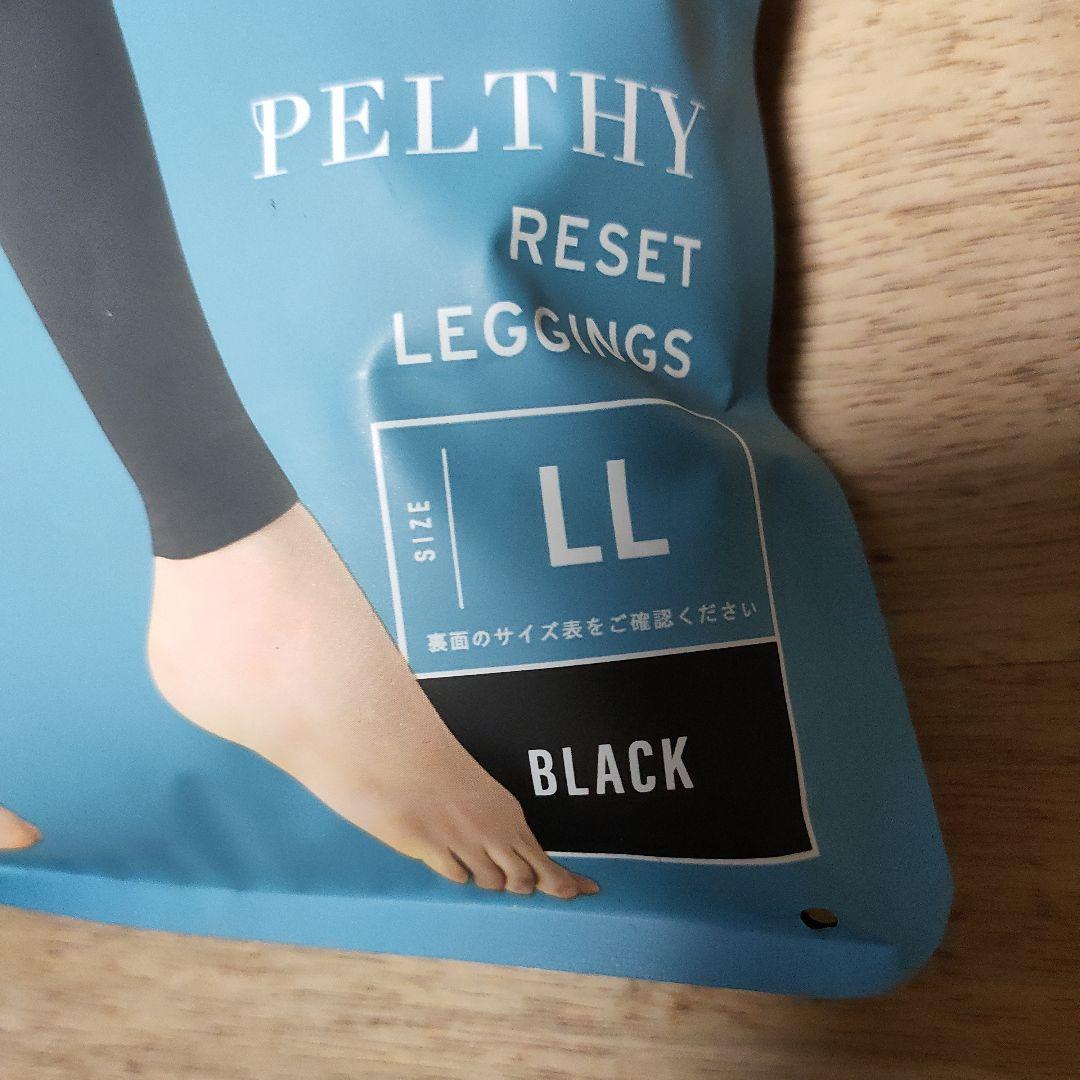 未開封☆PELTHY☆骨盤ベルト☆着用レギンス☆リセットレギンス
