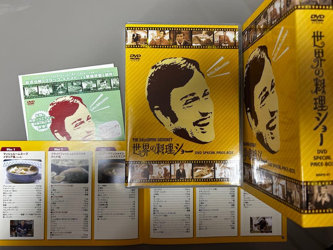 世界の料理ショー グラハム•カー DVD BOX 8枚組 レシピ冊子付 Amazon.co.jp: 世界の料理ショー DVD-BOX : グラハム・カー: DVD