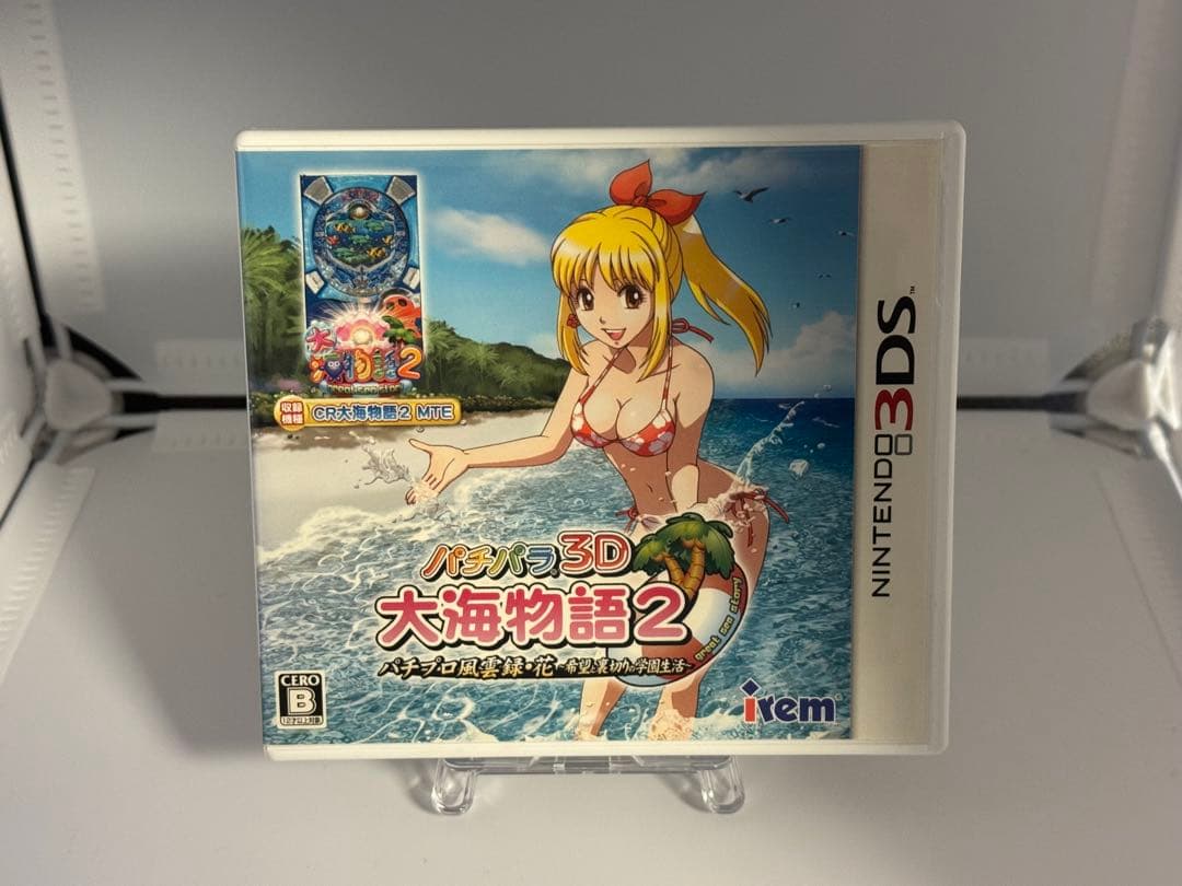 【3DS】パチパラ3D 大海物語2　パチプロ風雲録・花 希望と裏切りの学園生活 Amazon | パチパラ3D 大海物語2 ~パチプロ風雲録・花 希望と裏切りの