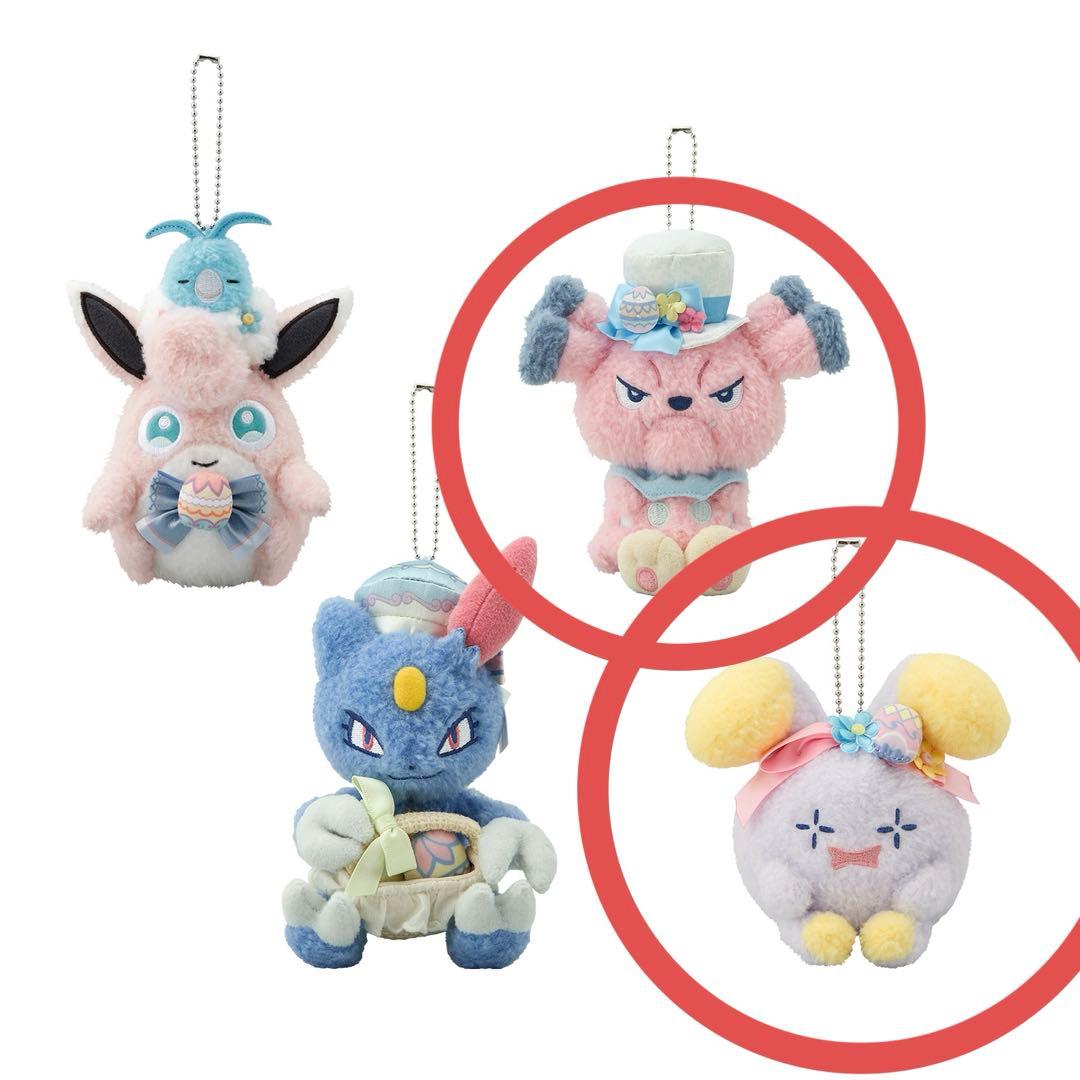 まとめ売り】 ポケモンセンター限定ぬいぐるみ ニャオハ ゴニョニョ ブルー