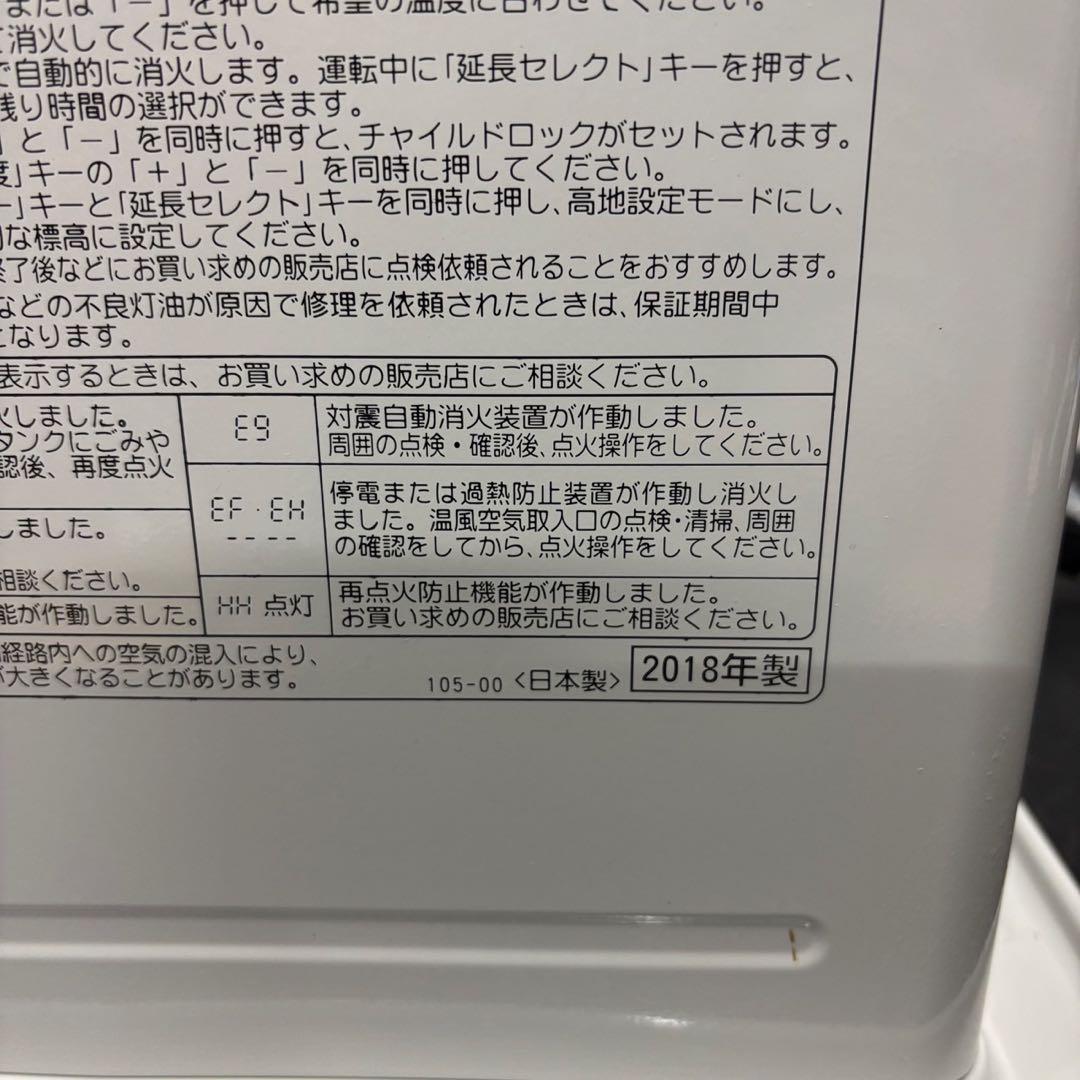 33　コロナ　石油ストーブ　ファンヒーター　5.0L　FH-G3218Y
