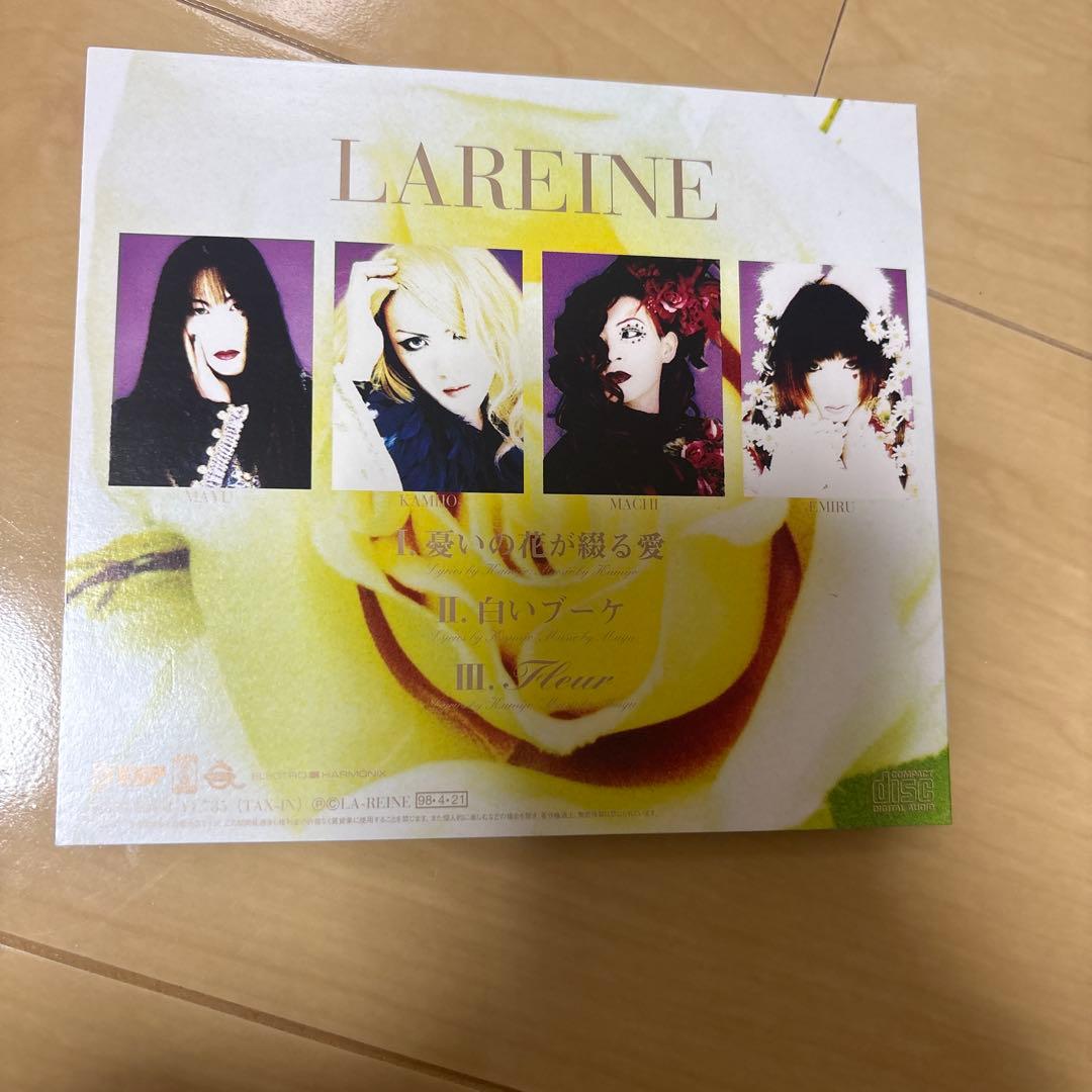 邦楽 LAREINE KAMIJO