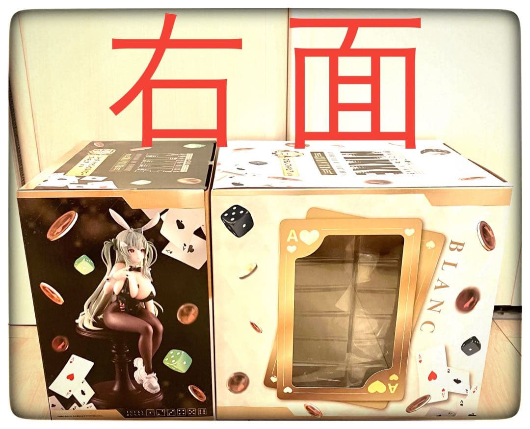 【ムンク】A賞ブラン＆ラストワン賞ソーダ【エコメルカリ便でお願いします。】