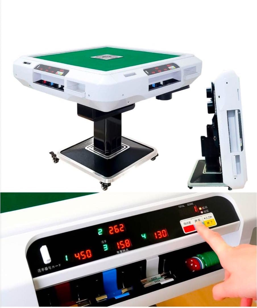 麻雀卓　全自動　全自動麻雀卓　麻雀 51uBiwMbdNL._AC_UL210_SR210,