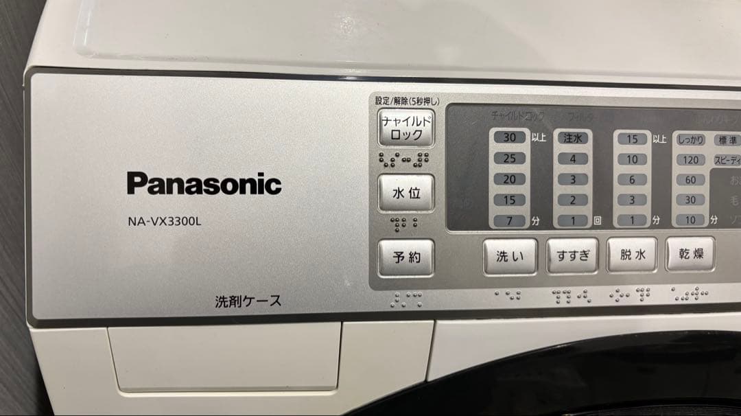 Panasonic NA-VX3300L ドラム式洗濯機 9.0kg