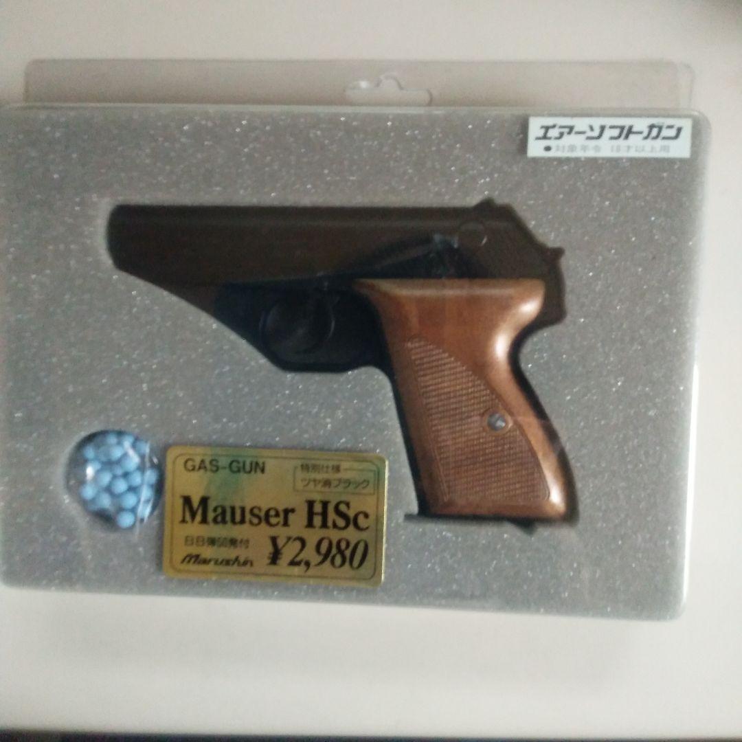 マルシン　モーゼル　HRc ガスガン　特別仕様　ツヤ消しブラック　新品未使用品 マルシン モーゼル HRc ガスガン 特別仕様 ツヤ消しブラック 新品未