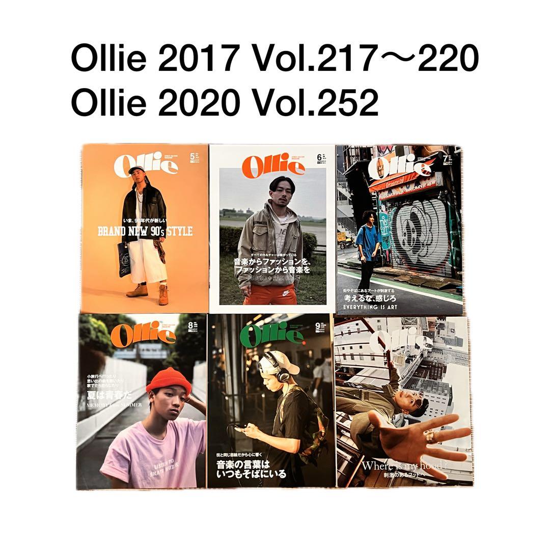 希少 レア Ollie 2017 2018 2019 オーリー 全30冊セット - メルカリ