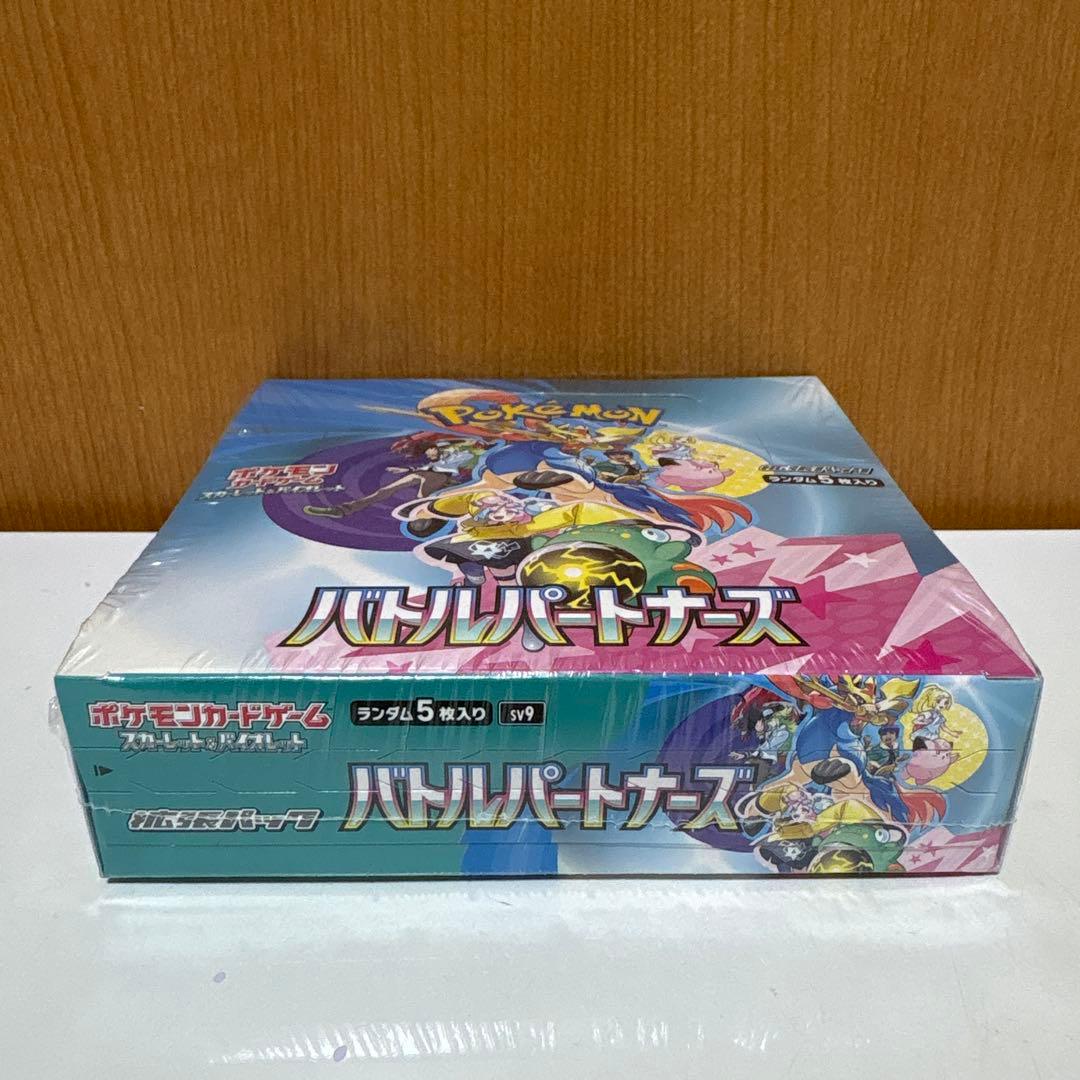 300円スタート】バトルパートナーズ…1BOX 未開封シュリンク付き - メルカリ