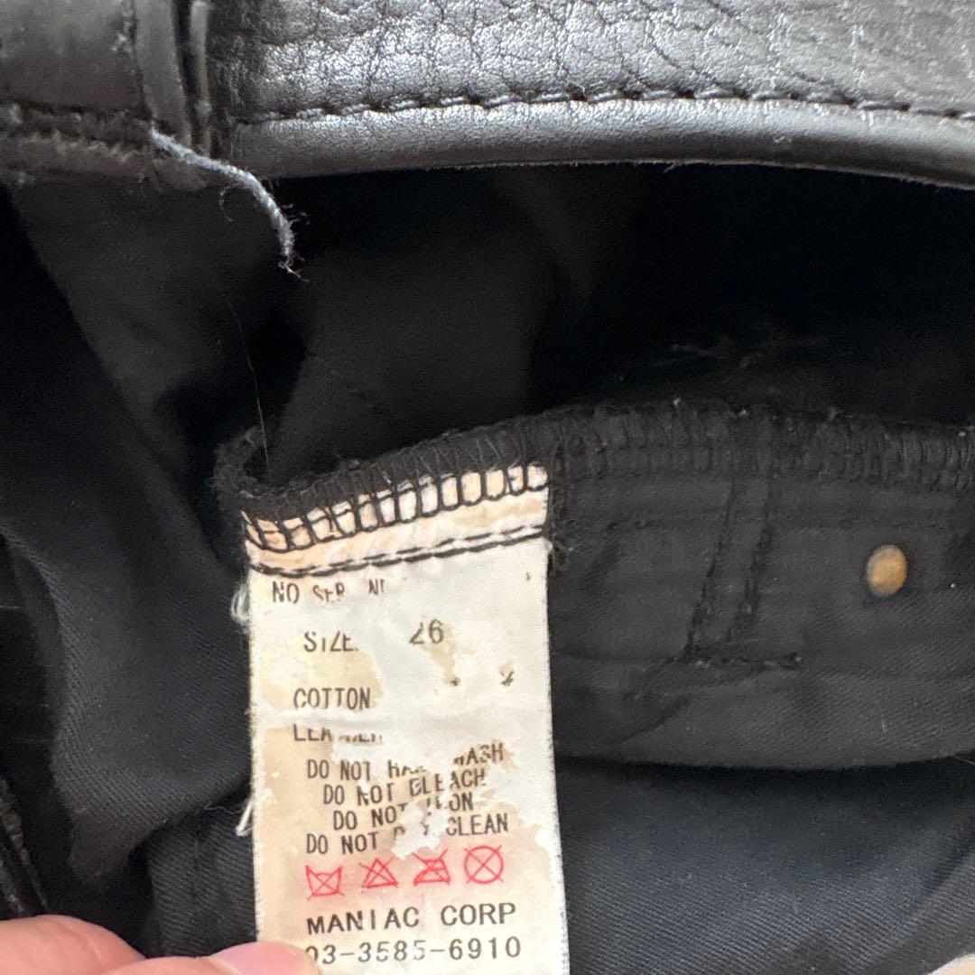 IF SIX WAS NINE SERA NERO SIZE26 - メルカリ