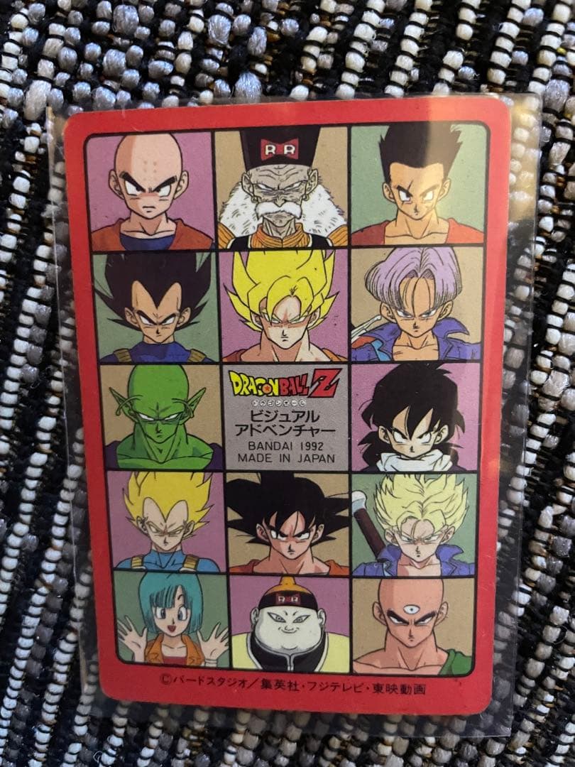 131 最後の決戦 ドラゴンボール ビジュアルアドベンチャー カードダス