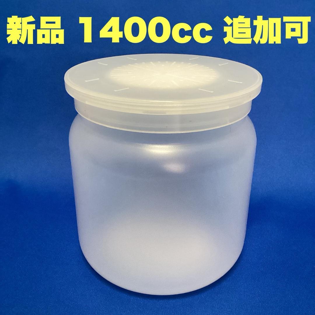 新品】菌糸ボトル PPボトル1400cc 空ボトル BA - メルカリ