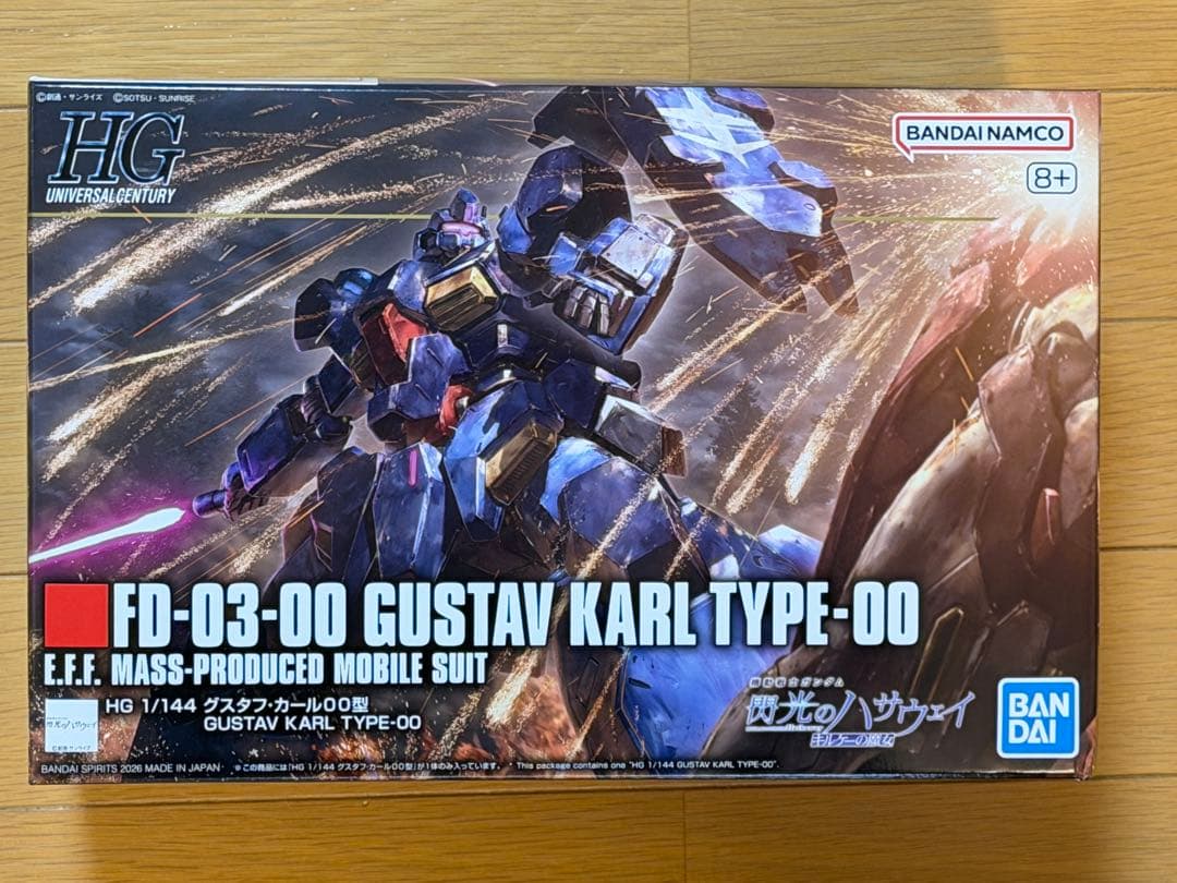 HG 1/144 シャリア専用リック・ドム、グスタフ・カール00型 2点セット