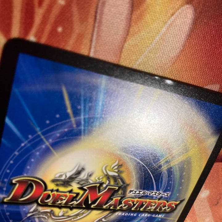 デュエルマスターズ デスザーク csプロモ エラーカード 後期ホイル