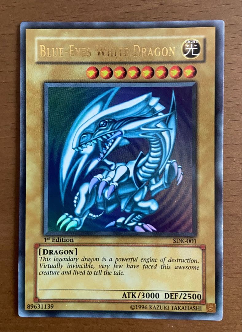 青眼の白龍 SDK-001 1st Edition アジア版 遊戯王】 青眼の白龍 アジア版 1st SDK-001 ウルトラ ウルトラ
