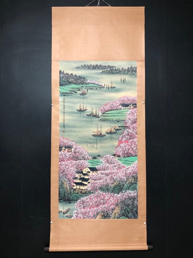 宋文治 山水 掛け軸 四尺 中国絵画 書画 手描き 風景 山水図 インテリア 絵画 掛け軸 風景画 山水 絵画 こたつ 通販 19167484｜Creema(クリーマ
