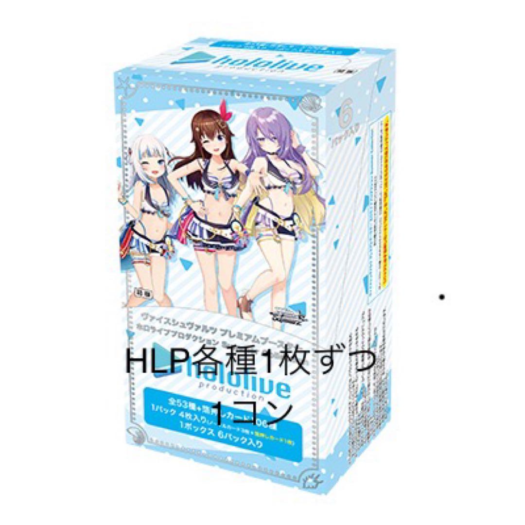 ヴァイスシュヴァルツ らき☆すた 戦場のこなた RRR戦場のこなた RRR