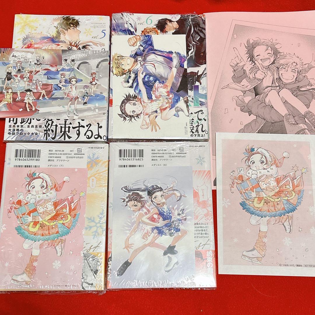 骨折@様専用 新品 メダリスト 1~12巻 全初版 帯付 ファンブック 特典付