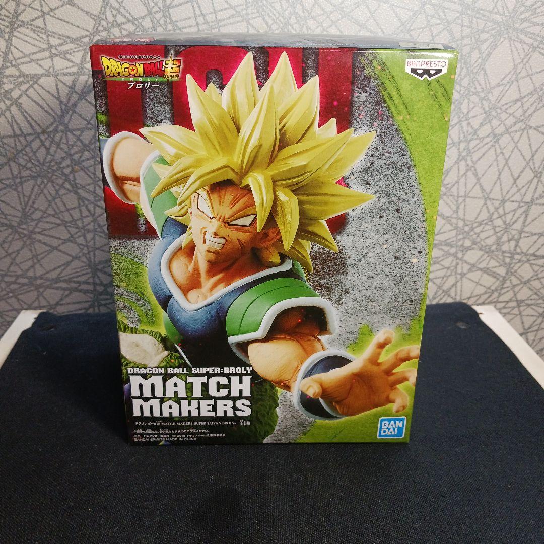 新品・未開封】ドラゴンボール MATCH MAKERS スーパーブロリー - メルカリ