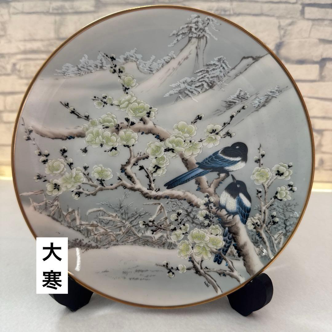 フランクリンポーセリン／富蘭克林瓷器・花鳥節氣圓／二十四節気 絵皿