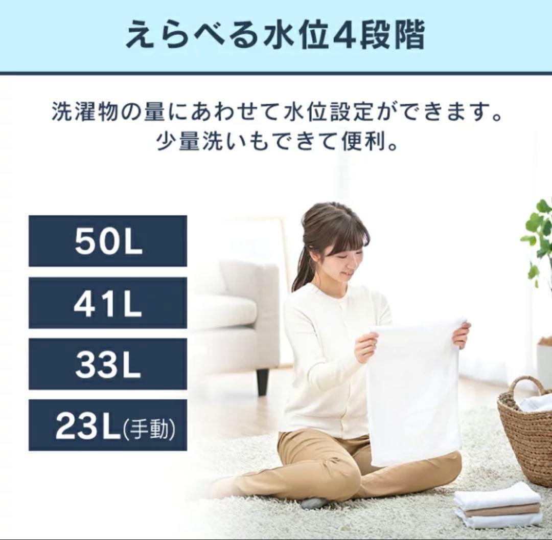 ！！2/6までの限定販売！！IRIS OHYAMA 全自動洗濯機 6.0kg