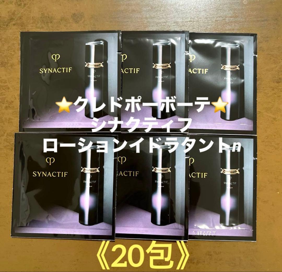 貴重】スーパ-EMS 伊藤超短波 業務用低周美容器イトーオンライン