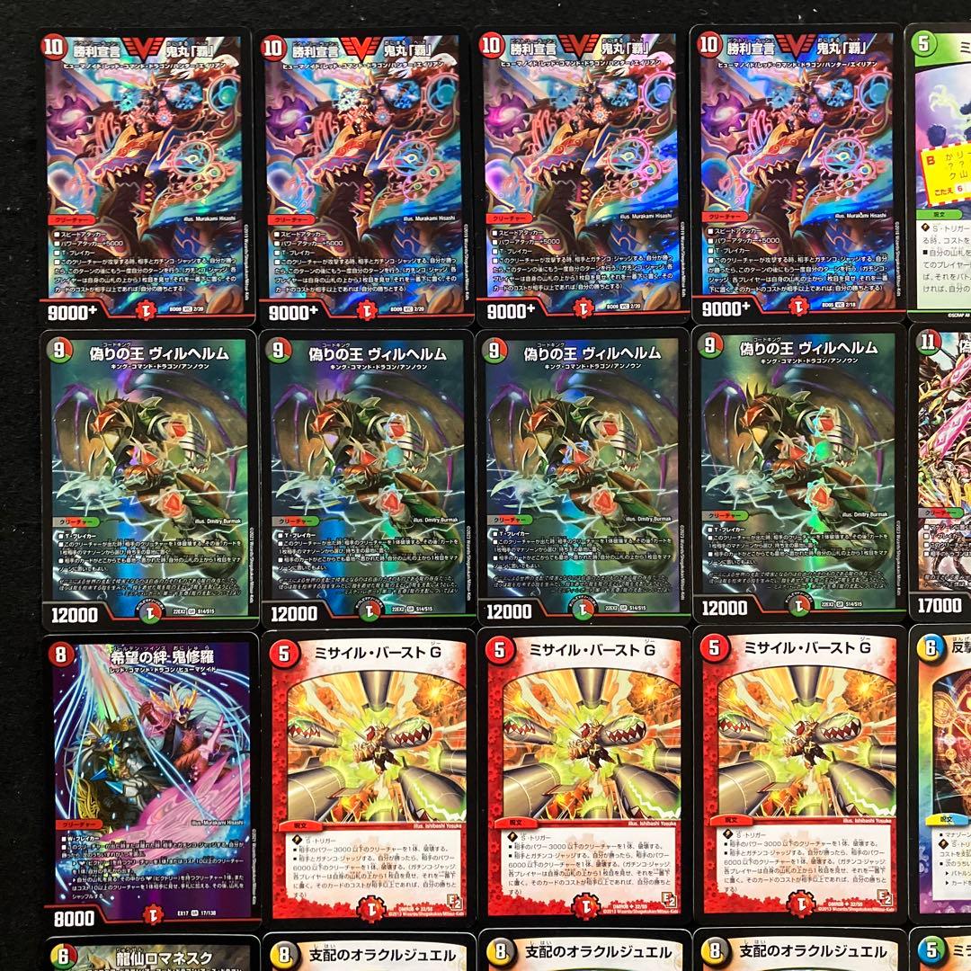 A-26 キューブ覇デッキ 値下げ交渉大歓迎！！ - メルカリ