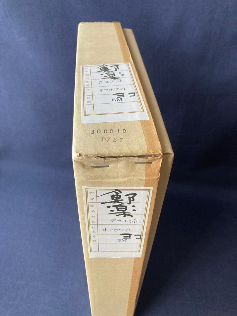 チョンドンジュ 油彩 墨象 楽 - メルカリ