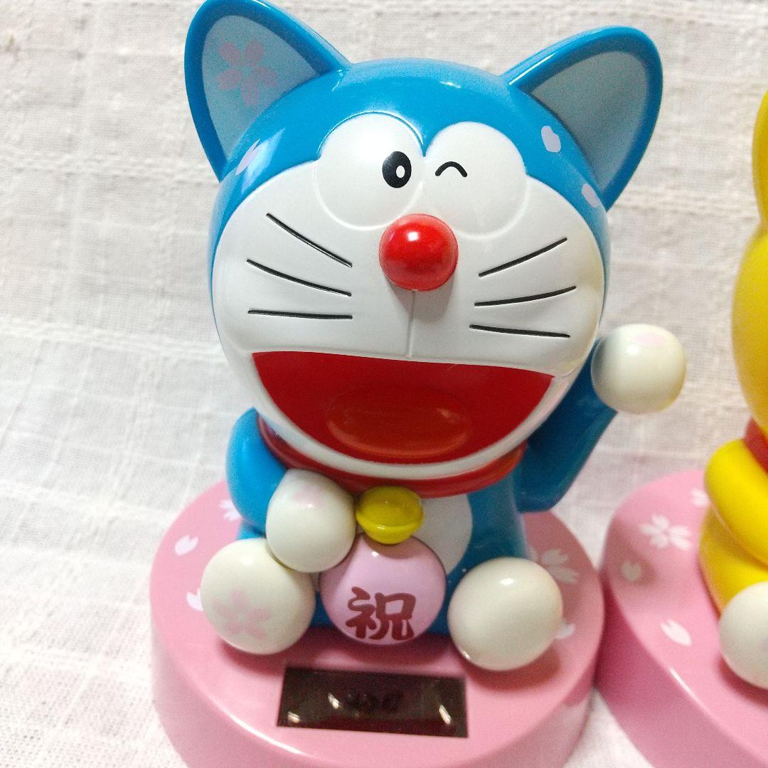 美品☆ドラえもん招き猫ソーラーフィギュア2個セット - メルカリ