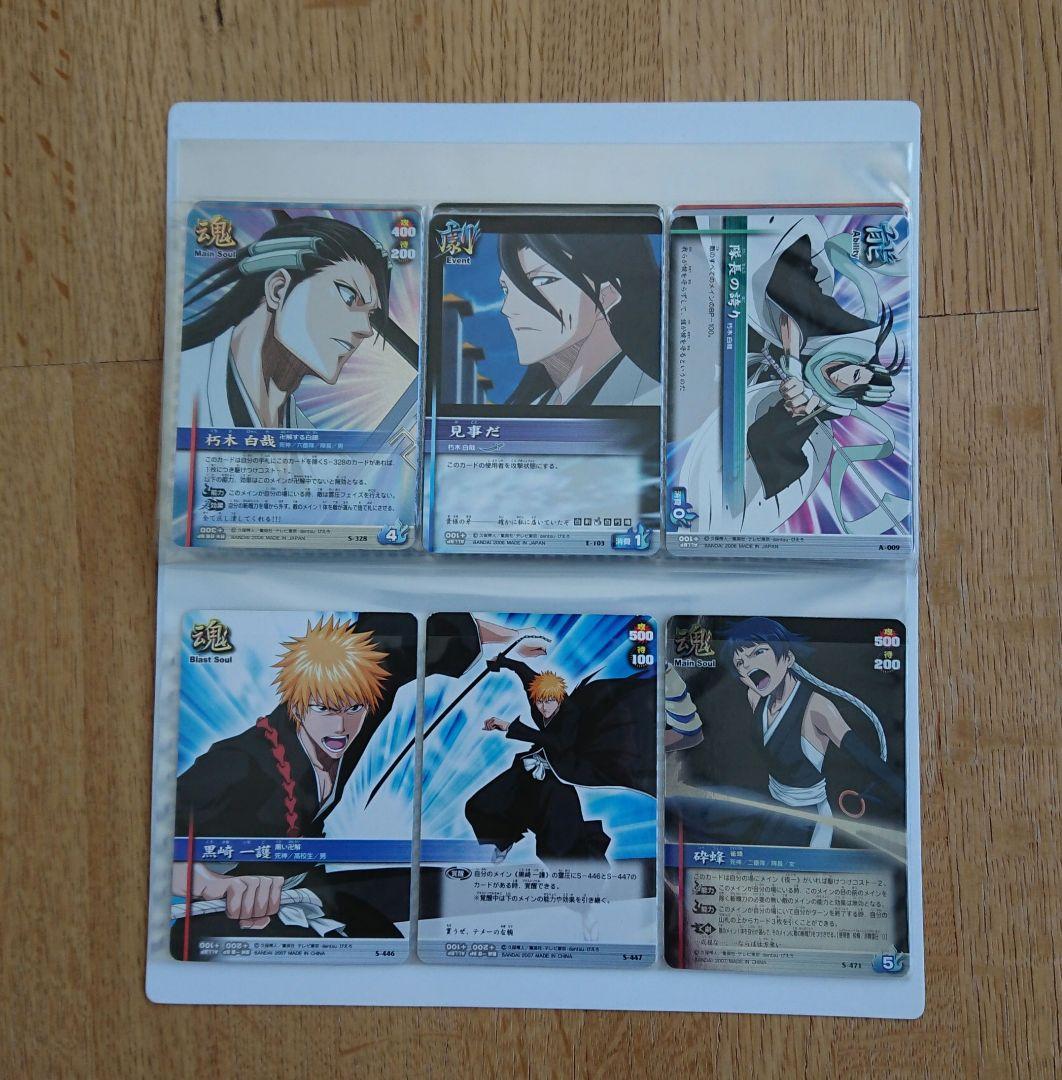 レア】BLEACH チケットネームカードフォルダー 黒崎一護 朽木白哉