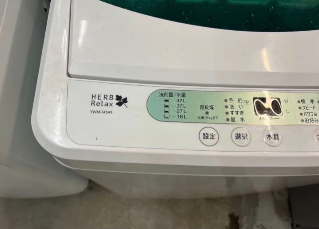 2015年式 4.5kg YAMADAセレクト 洗濯機 YWM-T45A1