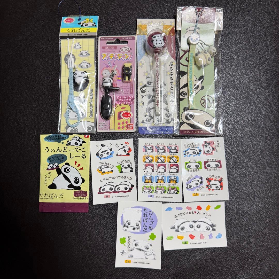 たれぱんだ レトロ まとめ セット - メルカリ
