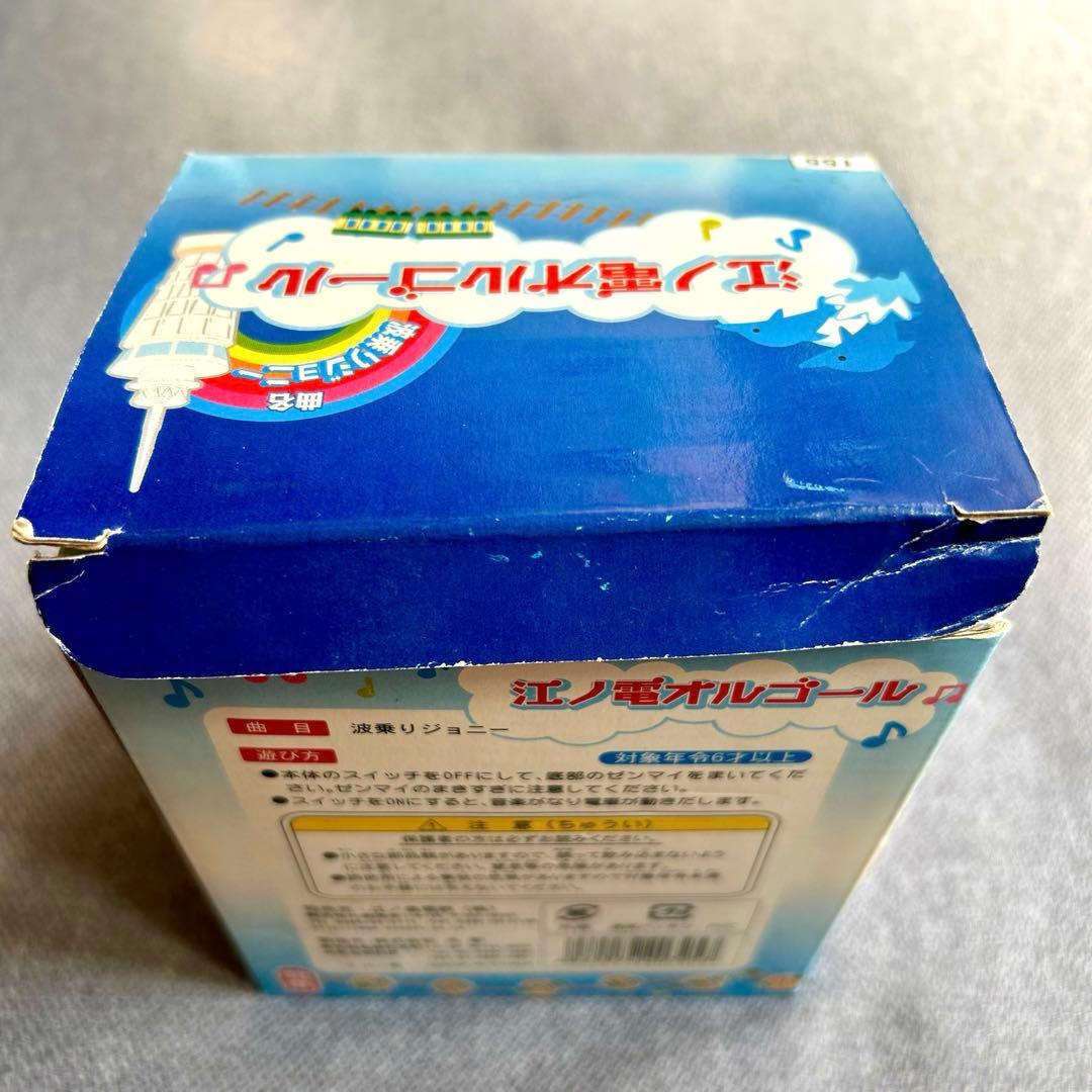 江ノ電オルゴール 波乗りジョニー 【サザンオールスターズ】 - メルカリ