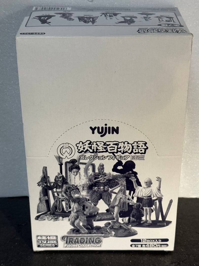 YUJIN 妖怪百物語 コレクションフィギュア 12個入　特撮　未使用　其の一 Amazon.co.jp: 二面女 妖怪百物語コレクションフィギュア其の二