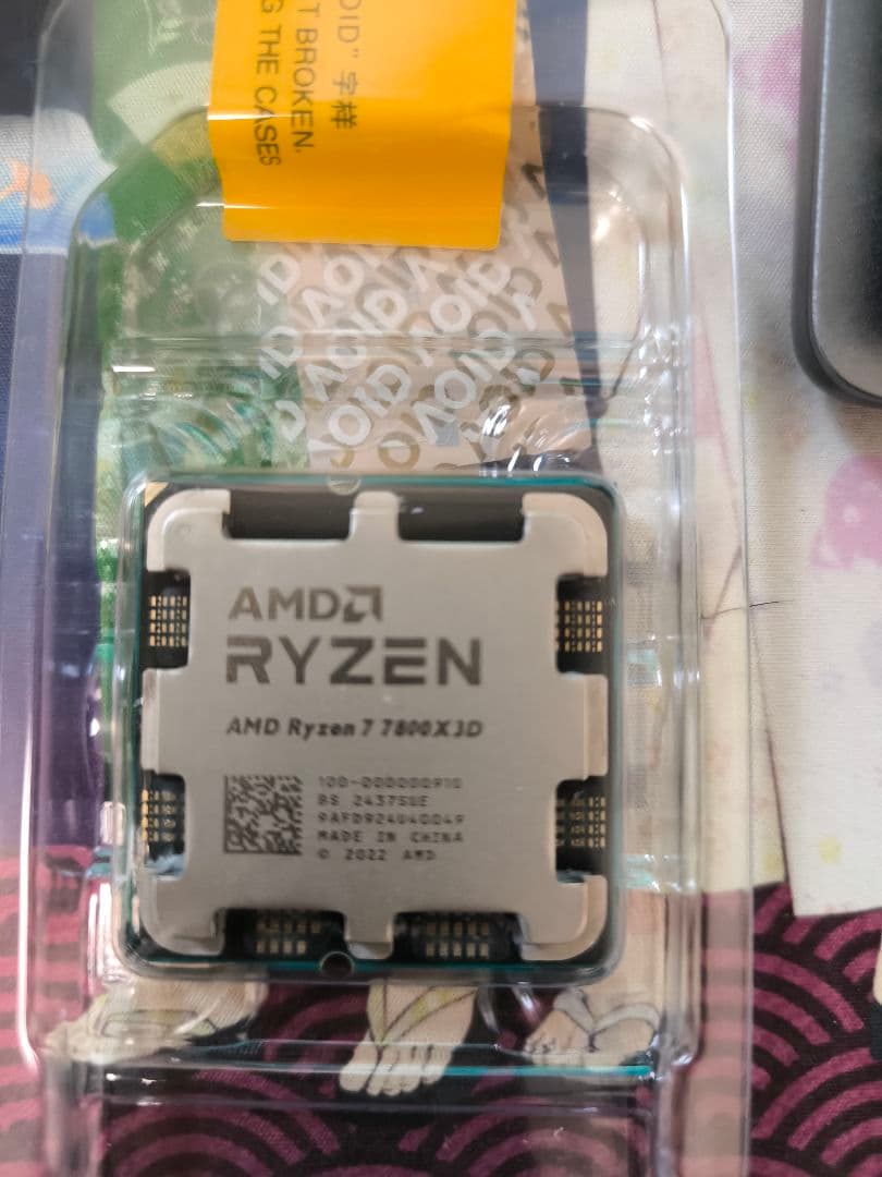 AMD Ryzen 7 7800X3D CPU 中古 中古】AMD Ryzen 7 7800X3D (4.2GHz/TC:5GHz) BOX AM5/8C/16T/L3 96MB