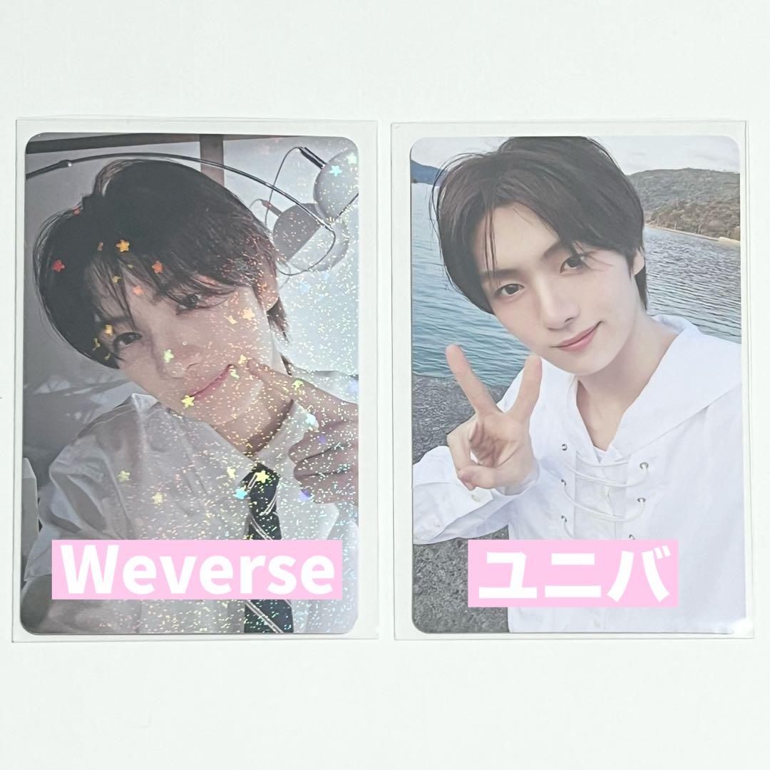 TWS ヨンジェ はじめまして Weverse ユニバ 特典トレカ セット - メルカリ