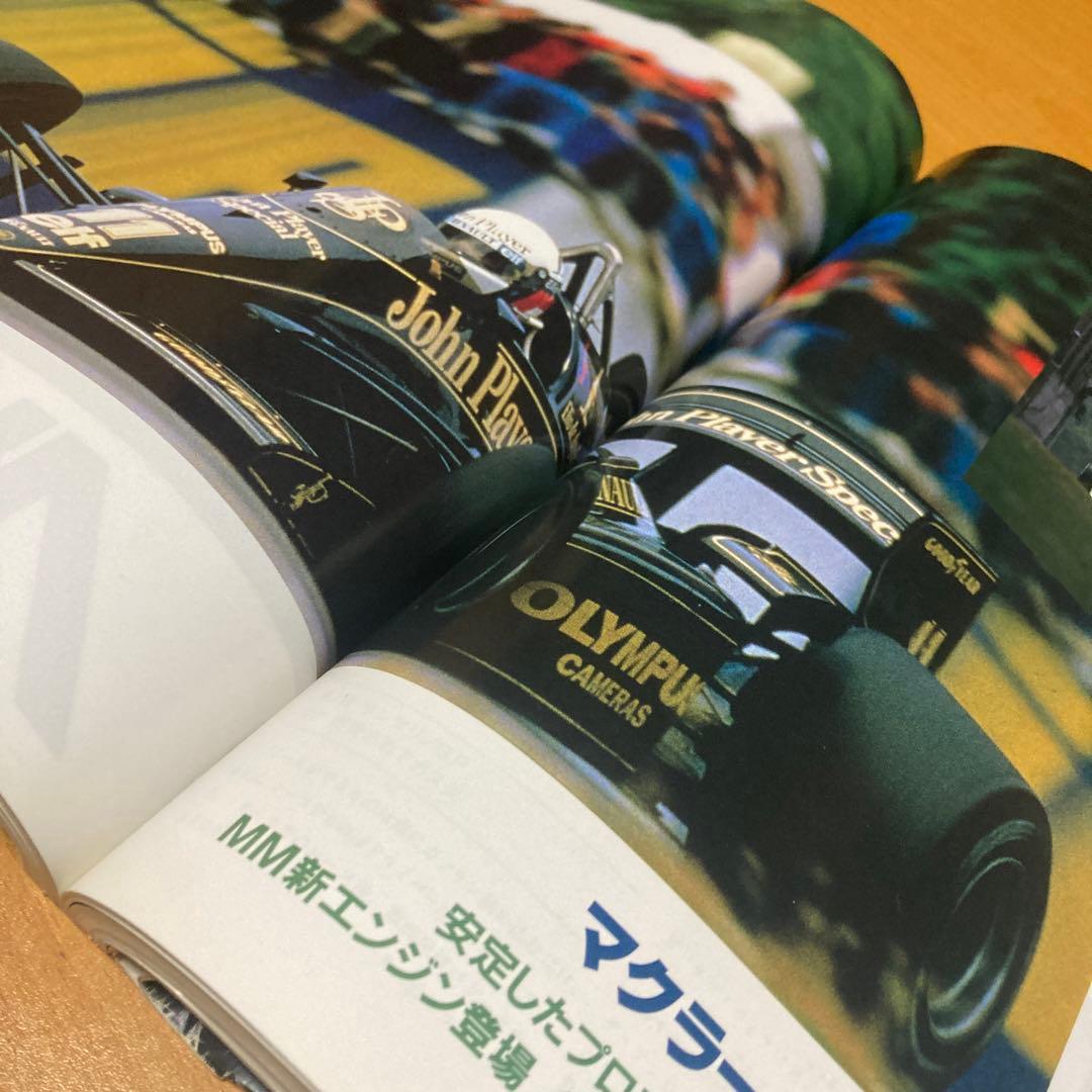 ロータス97-98位です、シャーシ付けます、(元はロータス99Tのカウル