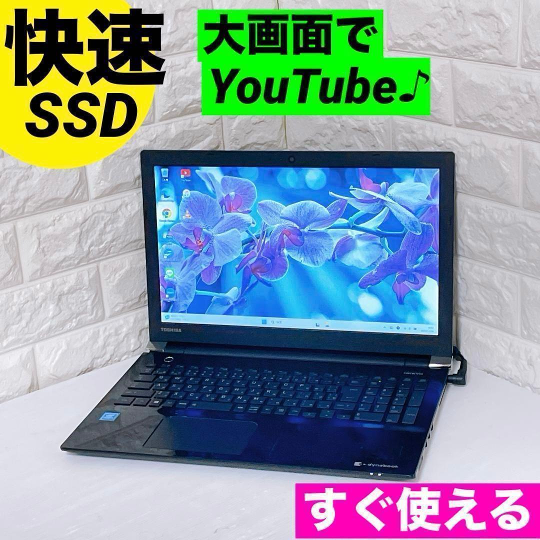Windows11 ノートパソコン SSD dynabook ノートPC ノートパソコン dynabook ブラック P1A5WQEB ［15.6型 /Windows11 Home