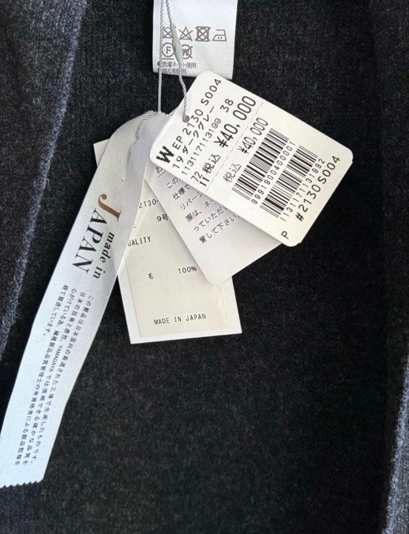 最終値下げ！Aga ヤマダヤ【新潟】パイル地リバーシブルニットロングガウン