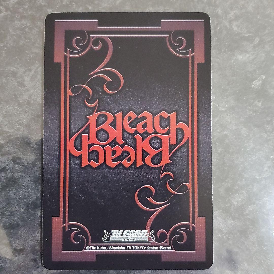 BLEACH カード トランプ 藍染 惣右介 ブリーチ グッズ カード - メルカリ