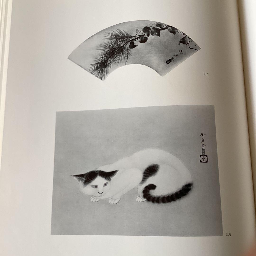 ①速水御舟【便利堂 昭和59年9月発行】②鏑木清方、山口蓬春【集英社