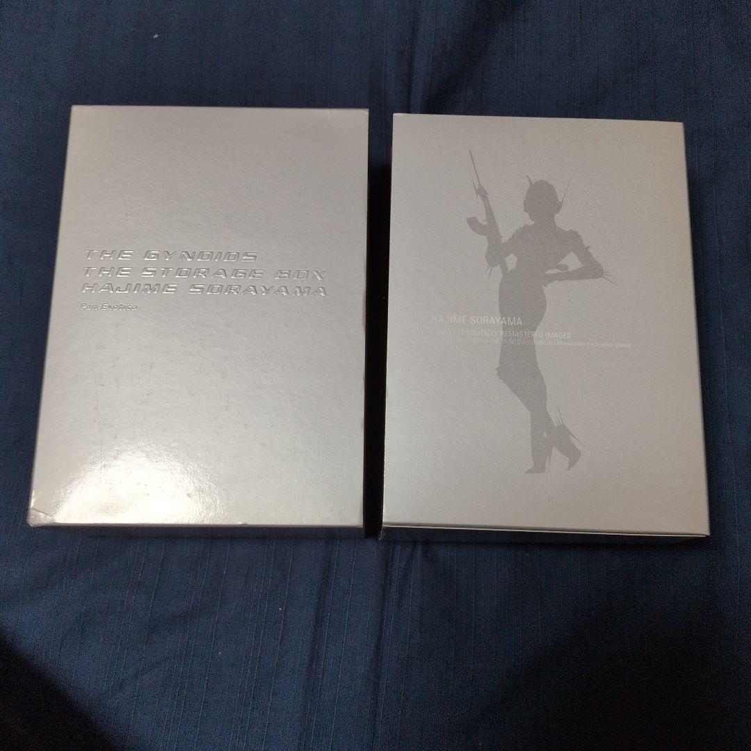空山基 ガイノイド・ザ・ストレージボックス sorayama - メルカリ