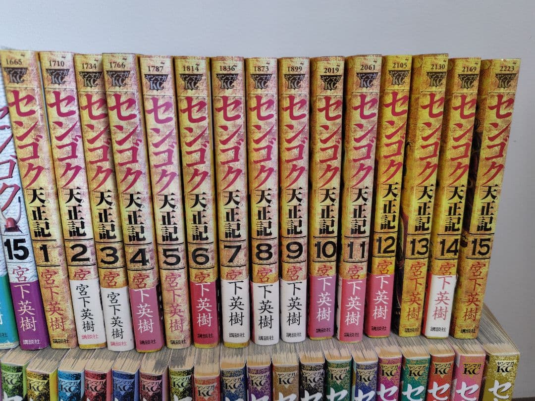 全巻セット センゴク（レンタル落ち無し）