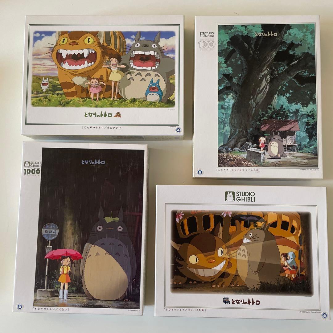 となりのトトロ・ジブリ・1000ピース パズル4点セット - メルカリ