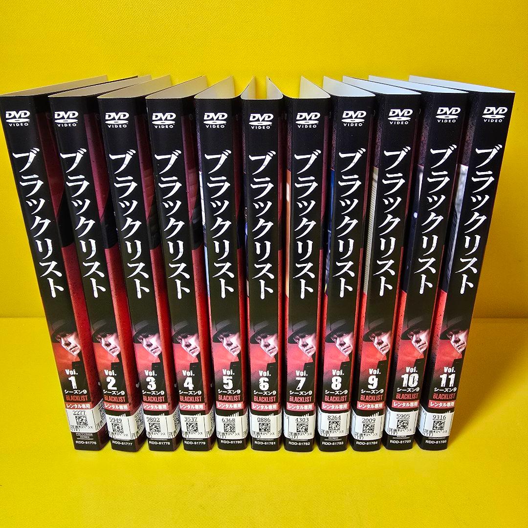 ブラックリスト シーズン9 DVD全11巻セット - メルカリ