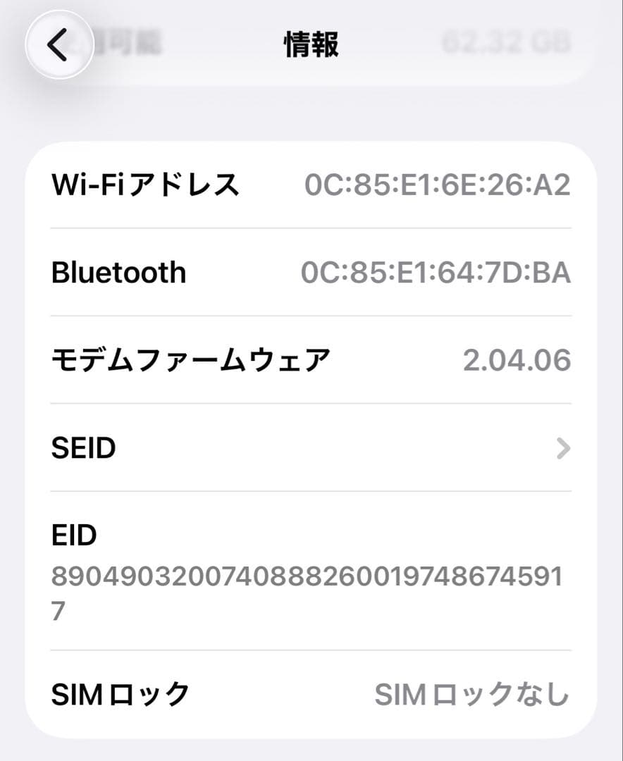 ぶっちよ　超美品　超絶お得　iPhone16本体のみ　てんこ盛りおまけ付き