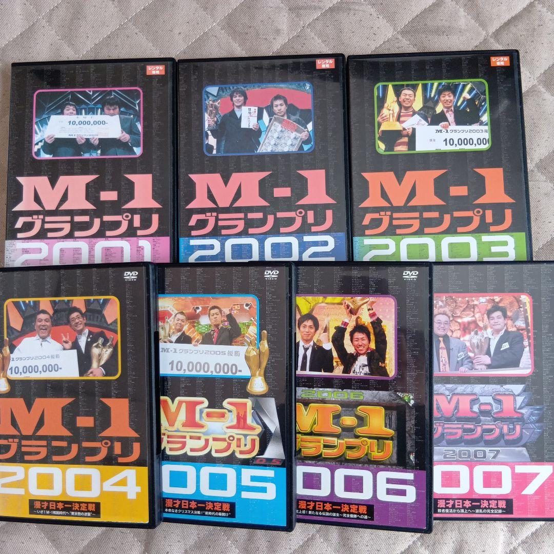 M-1グランプリ DVD 7枚セット - メルカリ