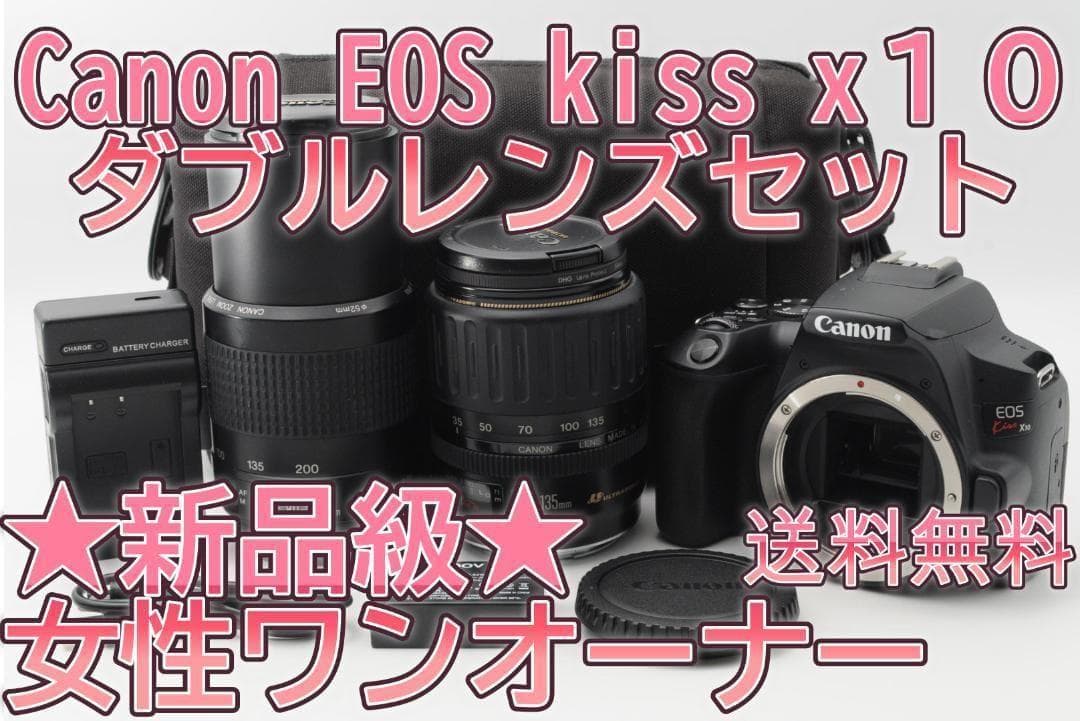 ☆新品級③☆ Canon EOS Kiss x10 ダブルレンズ ワンオーナ - メルカリ