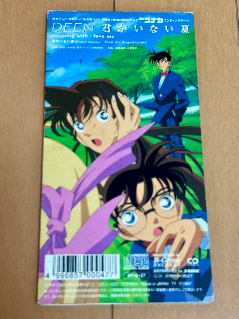 名探偵コナン」エンディングテーマ DEEN/君がいない夏 8cmシングルCD