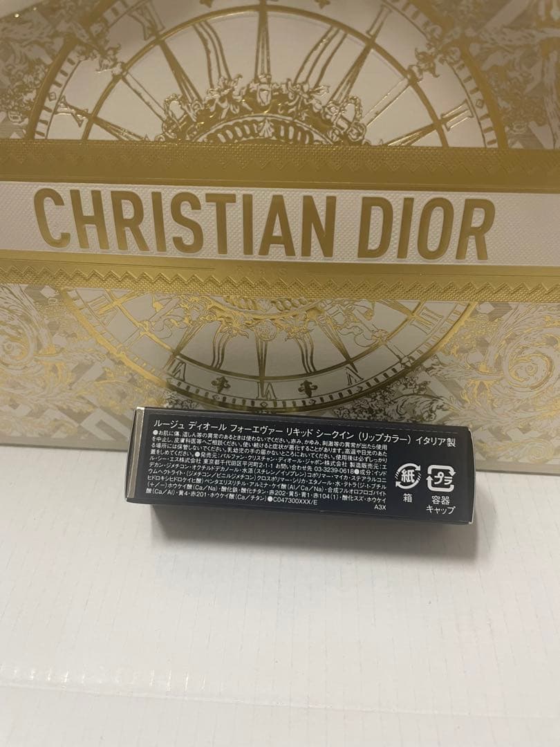 ルージュディオール フォーエバー リキッド シークイン 2024 843