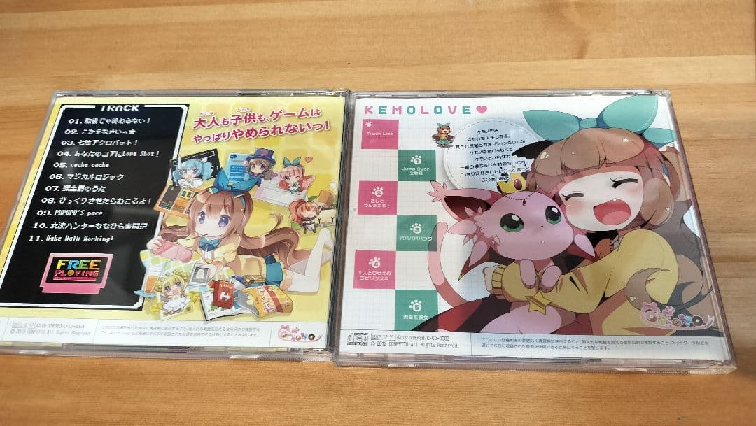 帯付き ななひら kemolove free pl@ying